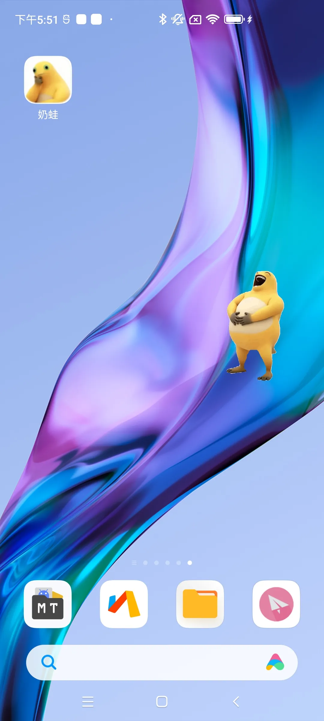 奶蛙桌宠 1.0 安卓版 2