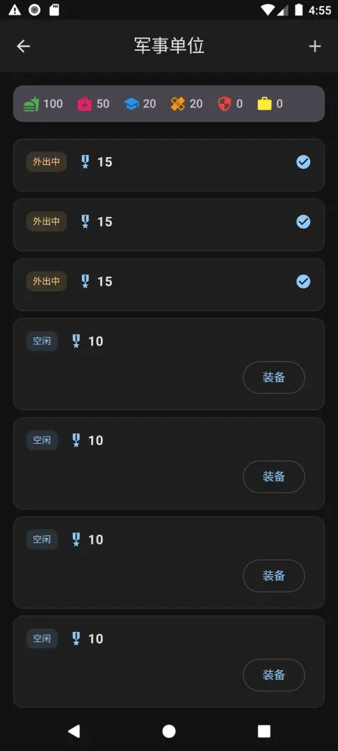 末日堡垒 1.0 安卓版 1