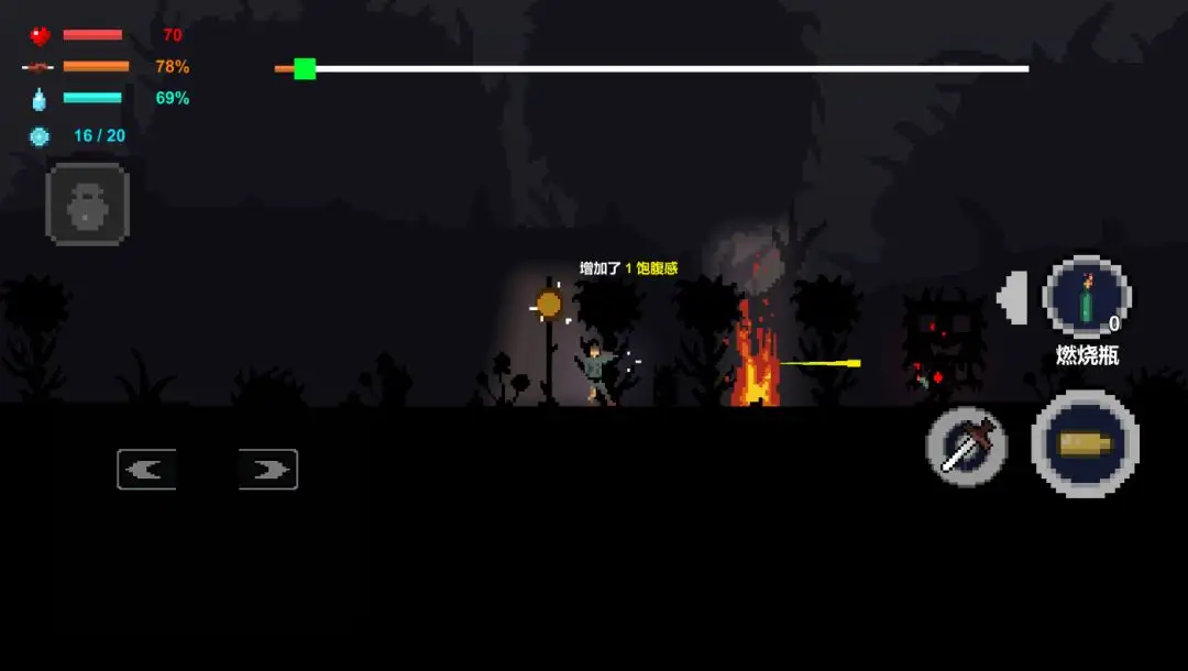 归途 1.2 安卓版 1