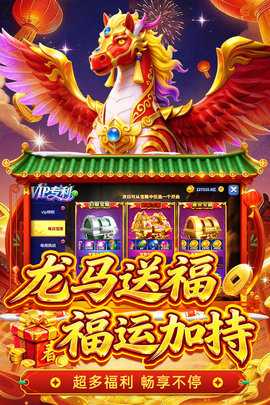 姚记捕鱼百度版 7.9.2.0 安卓版 2