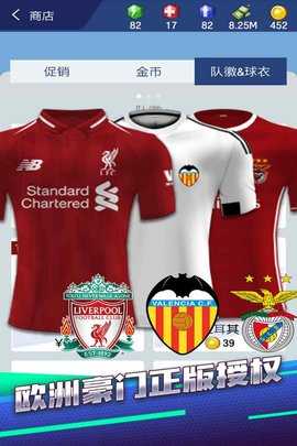 梦幻冠军足球 3.1.11 最新版 0