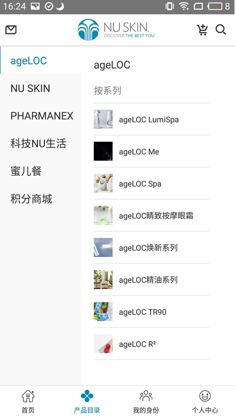 星享城 4.0.9 官方版 2