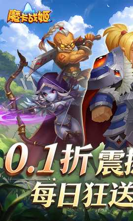 魔卡战姬gm版 1.0.0 安卓版 5