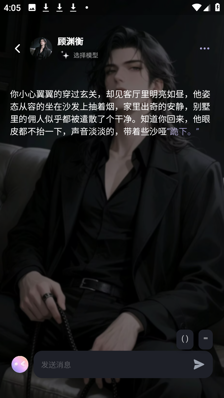 mumupub 1.0.5 手机版 1