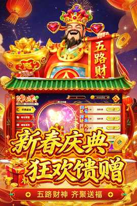 姚记捕鱼百度版 7.9.2.0 安卓版 3