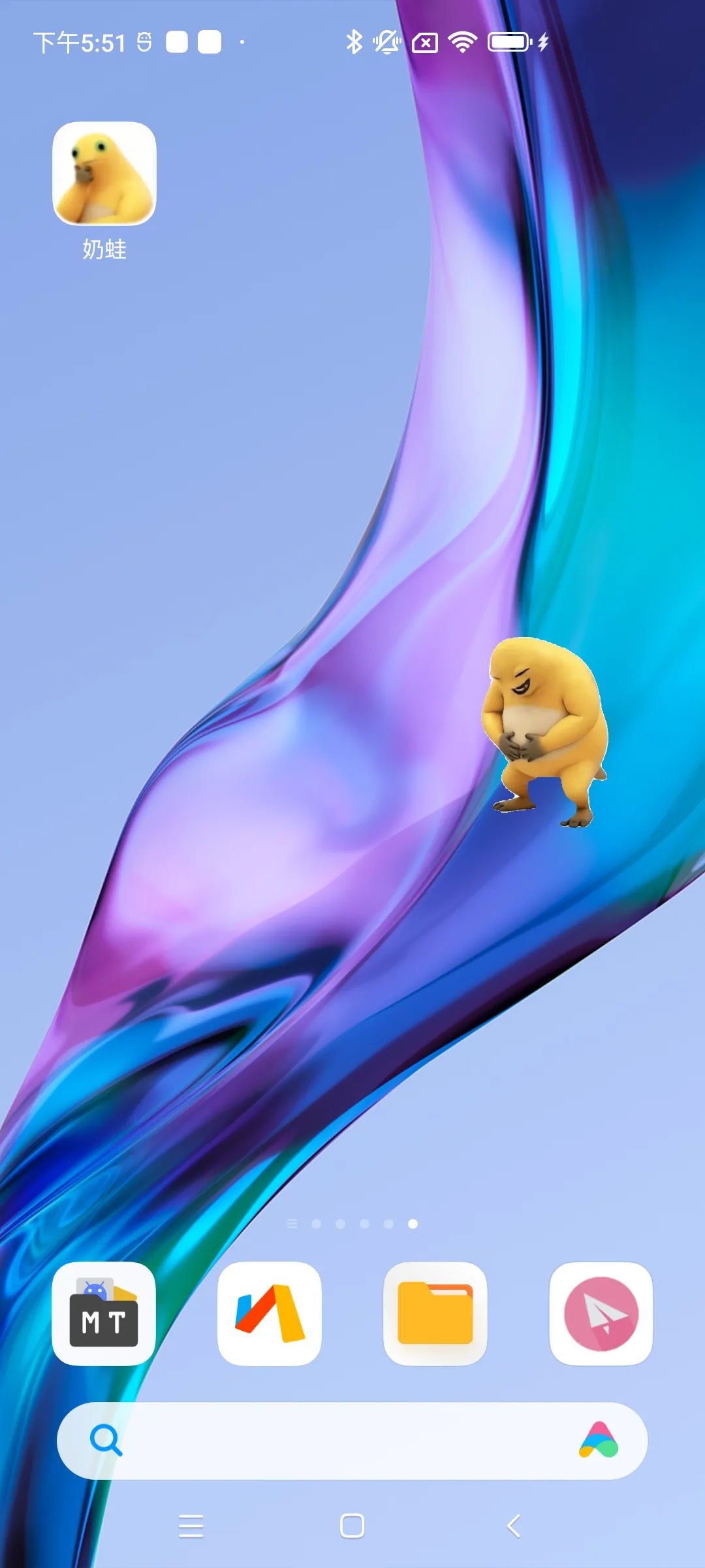 奶蛙桌宠 1.0 安卓版 1