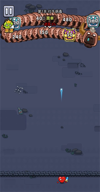 不服来通关 1.02 安卓版 1