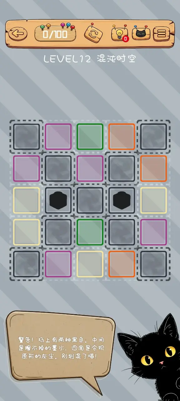 滑滑喵呜 1.0 安卓版 2