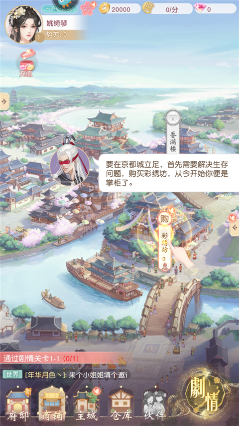 锦绣商铺店铺装修怎么玩？