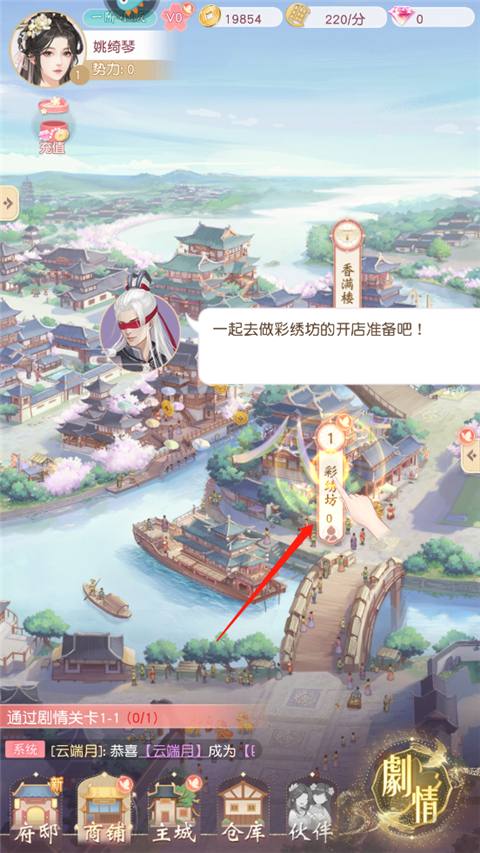 锦绣商铺店铺装修怎么玩？