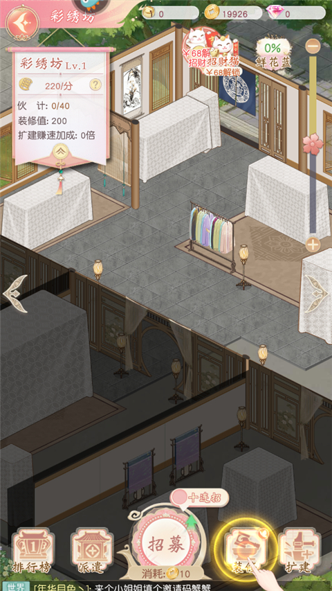 锦绣商铺店铺装修怎么玩？