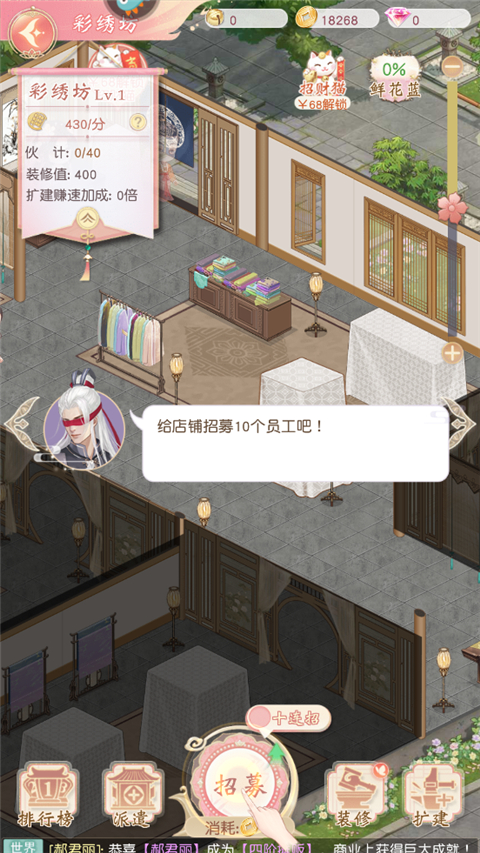 锦绣商铺店铺装修怎么玩？