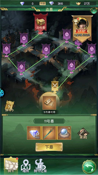 快速获得经验指南配图2