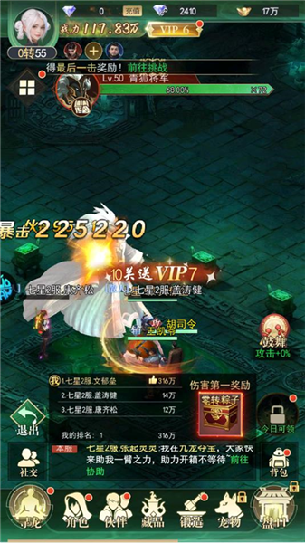 快速获得经验指南配图3