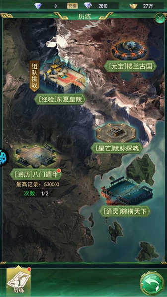 快速获得经验指南配图1