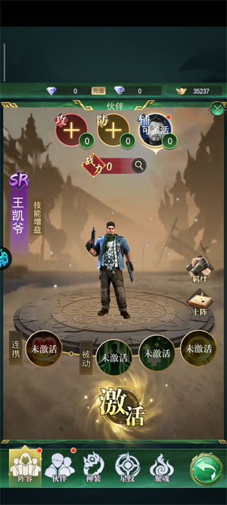 寻龙英雄新手攻略