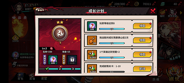 艾尔指挥官怎么玩？