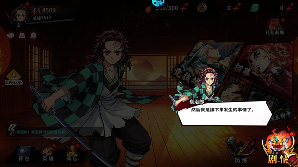 艾尔指挥官新手怎么玩？