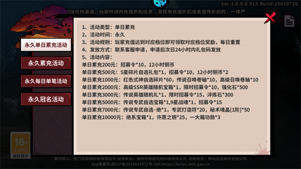 艾尔指挥官新手怎么玩？