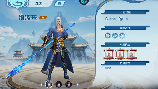 斗破苍穹巅峰对决角色强度排行榜