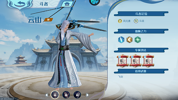 斗破苍穹巅峰对决角色强度排行榜