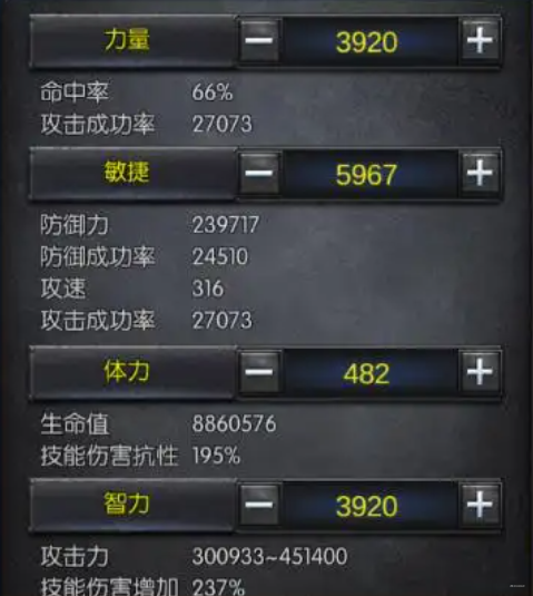 神兵奇迹魔剑士玩法攻略