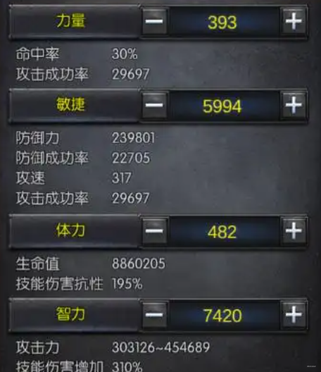 神兵奇迹魔剑士玩法攻略