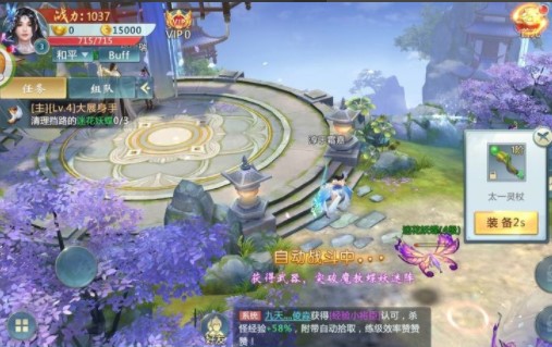 青云传怎么玩？