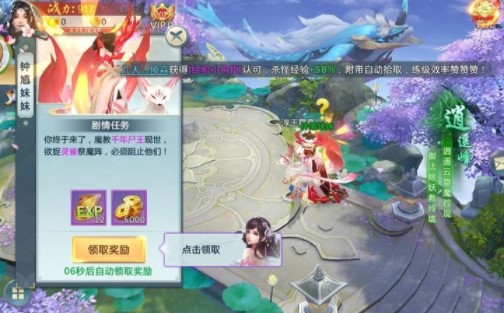 青云传怎么玩？