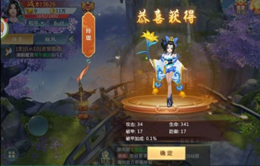 青云传怎么玩？