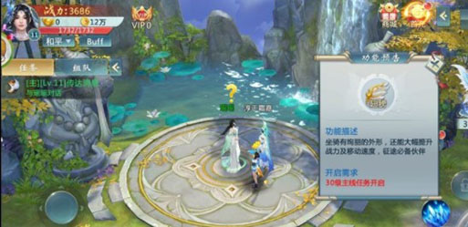 青云传怎么玩？