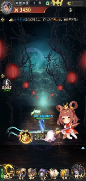 1、新手开局怎么玩？