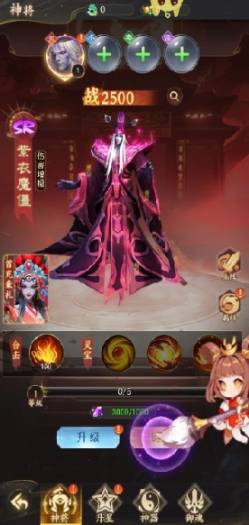 1、新手开局怎么玩？