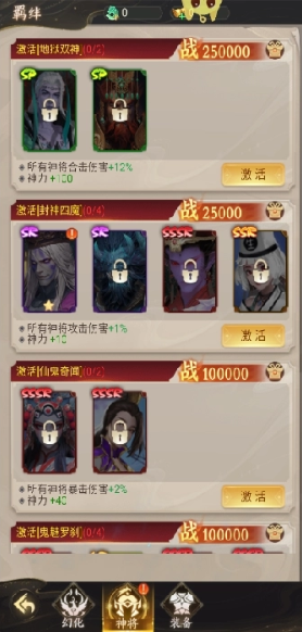 1、新手开局怎么玩？