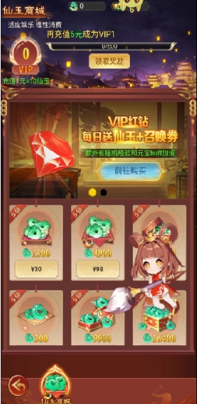 1、新手开局怎么玩？