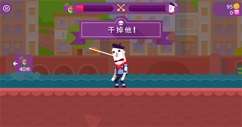 指尖神射手 1.0 最新版 1