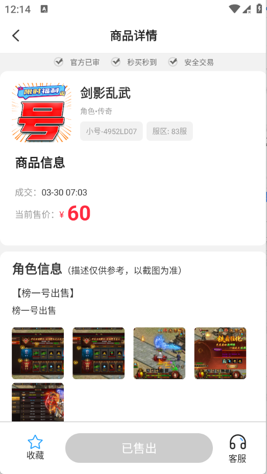 淘游福利助手 1.8.5 官方版 2