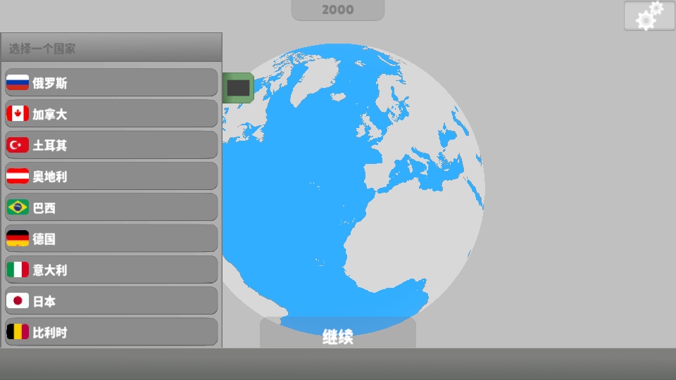 国会议员2手机汉化版 0.15.19 最新版 3