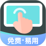 小白连点器 1.5 最新版