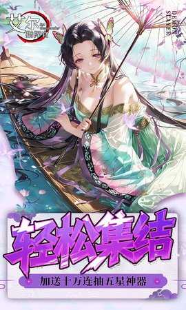 艾尔指挥官免费版 1.0.0 手机版 3