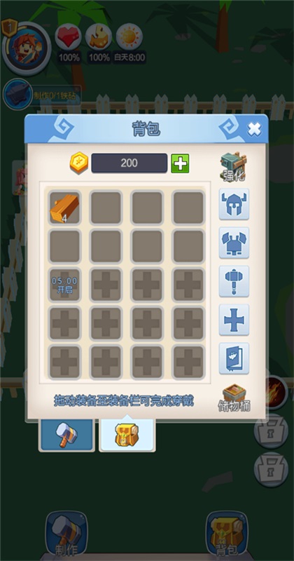 像素生存世界中文版 1.0.1 手机版 1