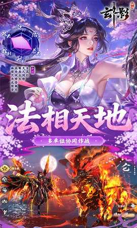 玄影0.1折 1.0.0 安卓版 2