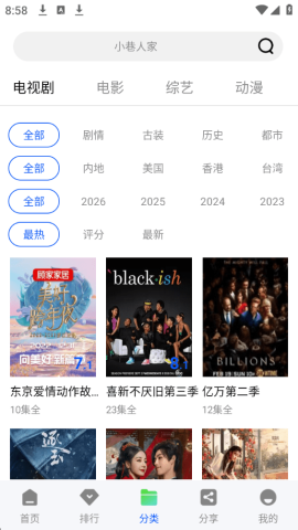 极境视频 1.0.0 安卓版 2