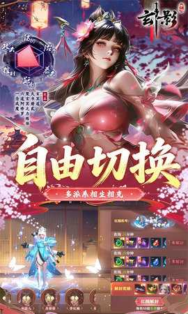 玄影 1.0.0 安卓版 2