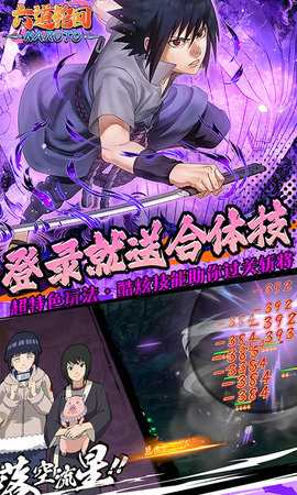 六道轮回 1.0.0.1 安卓版 2