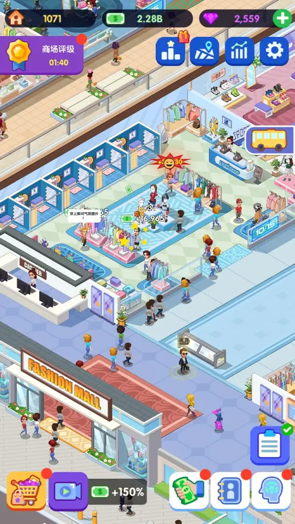 闲置商业街 1.1.0 安卓版 1