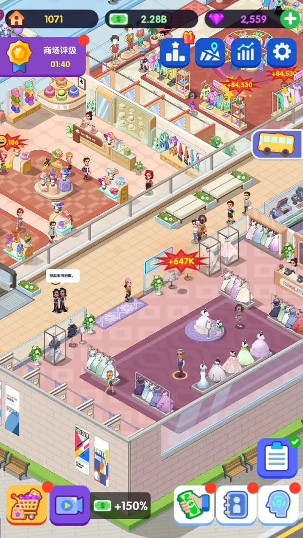 闲置商业街 1.1.0 安卓版 2