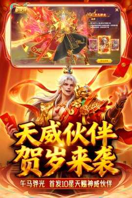 捕鱼新纪元 10.4 最新版 0