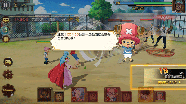 世界守卫军怎么玩?