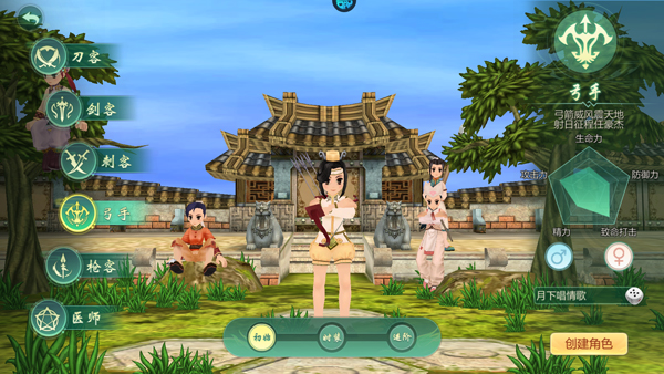 萌萌物语职业介绍